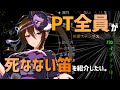 昨今の強化イベクエに刺さるかもしれない笛をご紹介したいです。【MHRise 狩猟笛 モンハンライズ ゆっくり解説】