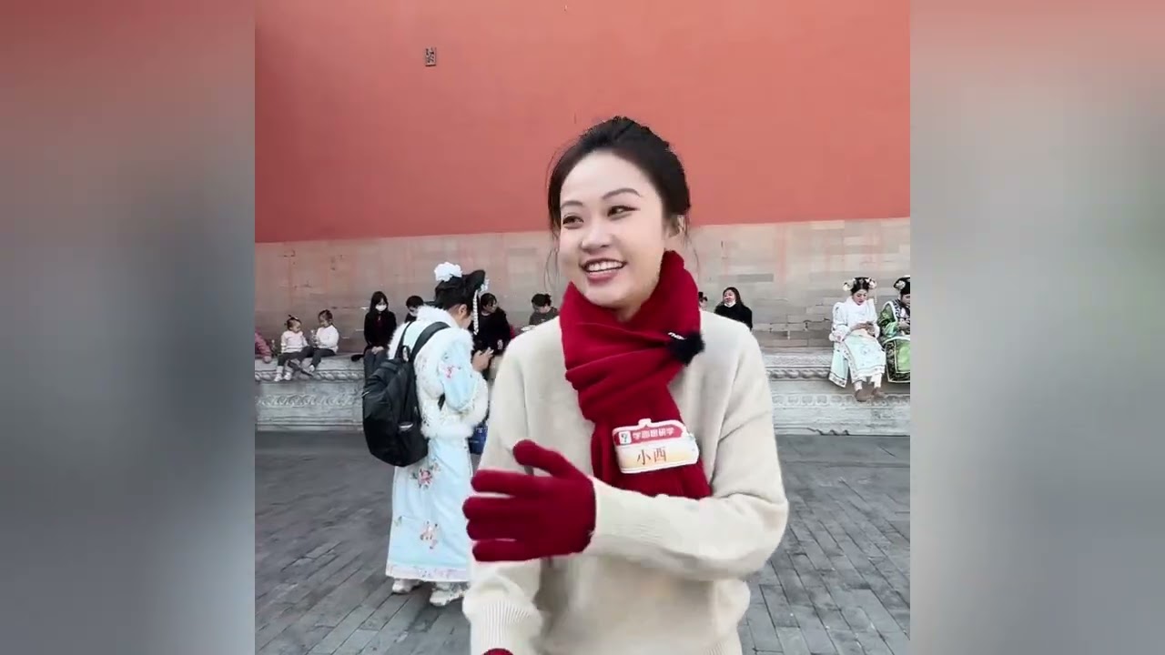 你一定不知道的故宮冷知識