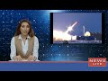 Разведка Норвегии раскрыла, откуда Россия запускала "Буревестник".