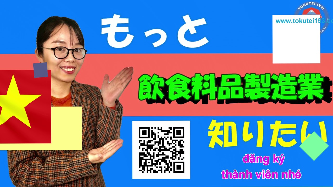 TOKUTEI-C&T COMPANY - youtube