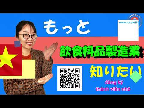Video TOKUTEI-C&T COMPANY - youtube