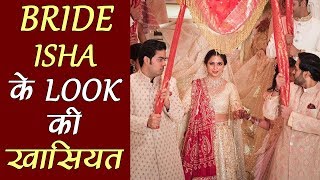 Isha Ambani Bridal Look : दुल्हन बनी ईशा अंबानी के कंप्लीट लुक की जानें खासियत | Boldsky Isha Ambani Bridal Look : दुल्हन बनी ईशा अंबानी के कंप्लीट लुक की जानें खासियत | Boldsky