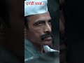 Daagdi Chaawl 2 Makrand Deshpande Daagdichaawl2 Daagdi Chaawl 2 Makrand Deshpande Daagdichaawl2
