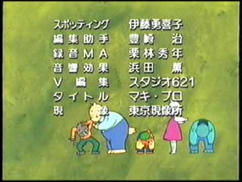 マザーグースビデオ単語帳 エンディング Youtube