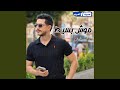 موش بسيط