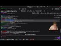 【Twitch】うんこちゃん『雑談』【2026/05/11】