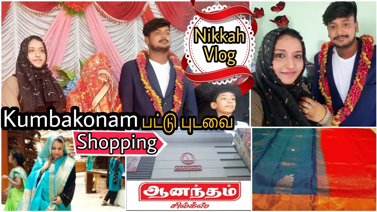 ஊருக்கு வந்தாலே ஜாலிதான்😍| Kumbakonam Anantham Silks | Muslim Nikkah video | Silk Saree Collections