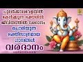 വരദാനം | Hindu Devotional Songs Malayalam | Hindu Bakthiganangal | Varadhanam #devotional #2024