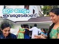 Success story  shashindran thomattuchal  wayanad success story  inspirational story