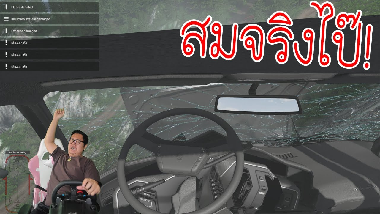เกมส์ จํา ลอง ขับ รถ  Update  จำลองการขับรถตกจากภูเขาสูง! (แบบสมจริง)BeamNG.drive Part#43