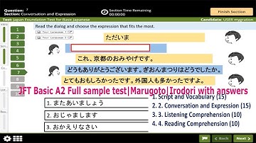 2025 new version jft a2 model question | JFT Basic A2 Full sample test|Marugoto|Irodori with answers