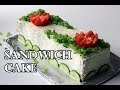 EASY TO MAKE TRADITIONAL SCANDINAVIAN SANDWICH CAKE (SMÖRGÅSTÅRTA; VOILEIPÄKAKKU) RECIPE TUTORIAL
