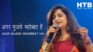 Agar Mujhse Mohabbat Hai | अगर मुझसे मुहब्बत है | Mayur Soni | Bela Sulakhe | Aap Ki Parchhaiyan chords