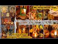       pooja room tour tamil  pooja tips  brass collections vlog