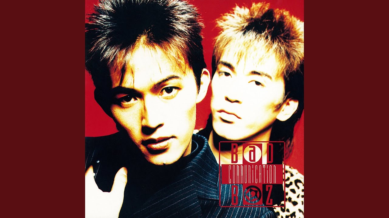 Out Of The Rain ~OFF THE LOCK STYLE~