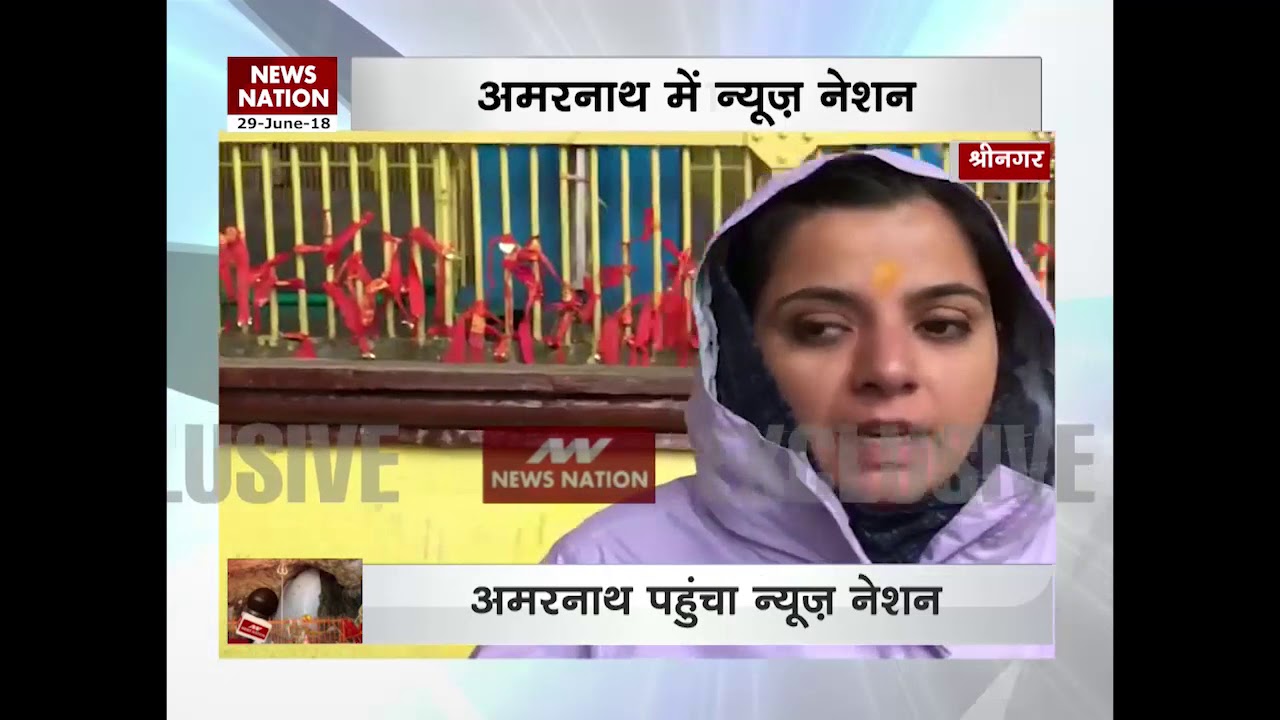 Exclusive: Team News Nation reaches Amarnath Temple