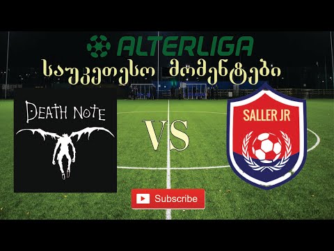 Death Note vs Saller Jr საუკეთესო მომენტები | ალტერლიგა - სამოყვარულო მინი ფეხბურთის ჩემპიონატი