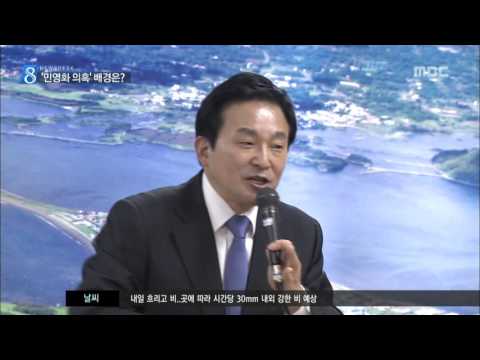 제2공항 현대건설 보고서 김찬년 문홍종