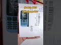 ہمارے پاس نوکیا 105 موبائل بہت کم ریٹ میں دستیاب ہے #Nokia #NokiaPhone #NokiaMobile #NokiaSmartphone