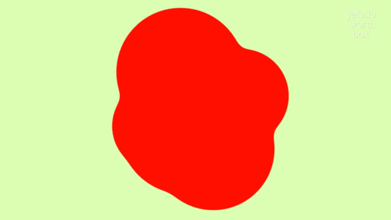 КАК ПРОИЗНОШАТЬ БРАХИТИК?  