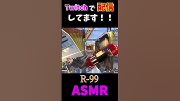 【APEX】R 99のワンマガ気持ち良すぎだろ！！ #apex #クリップ集 #apexlegends #R-99 #キル集 #キーマウ #shorts
