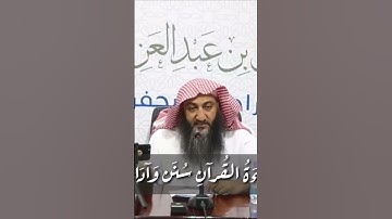 فضل قراءة سورة البقرة 🍃| د. عقيل الشمري