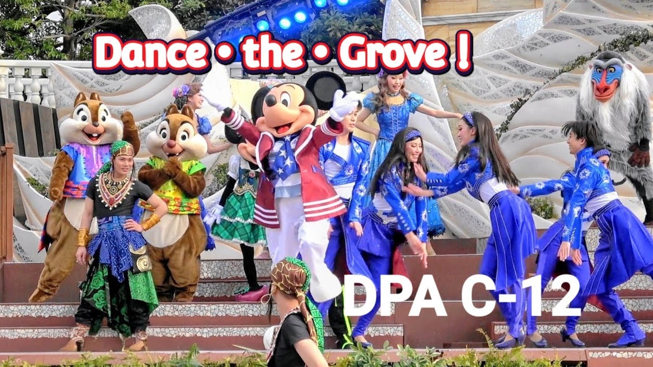 【TDS】2026.1.15　ダンス・ザ・グローブ　1回目DPA D-12-40