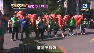 綜藝大集合 20131229 part1