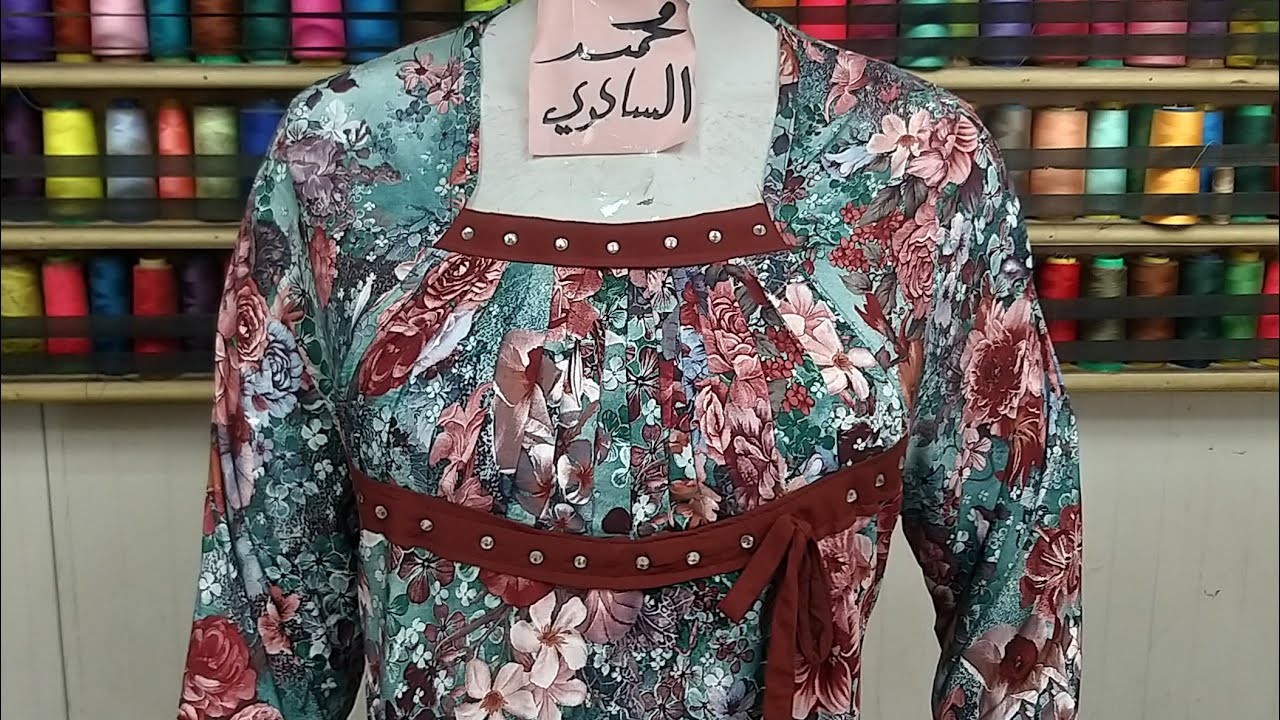 شبيه الرياضي  موديل  أبو الكسرات  للخياط محمد الساعدي أن شاء الله تعجبكم