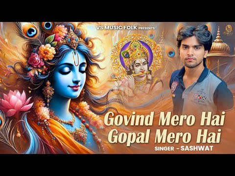 Govind Mero Hai Gopal Mero Hai | Sashwat | Krishna Ji Ka Madhur Bhajan | VS MUSIC FOLK