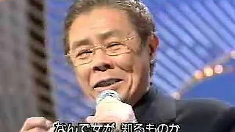 天氣演歌北島三郎mp3 天氣演歌北島三郎mp3