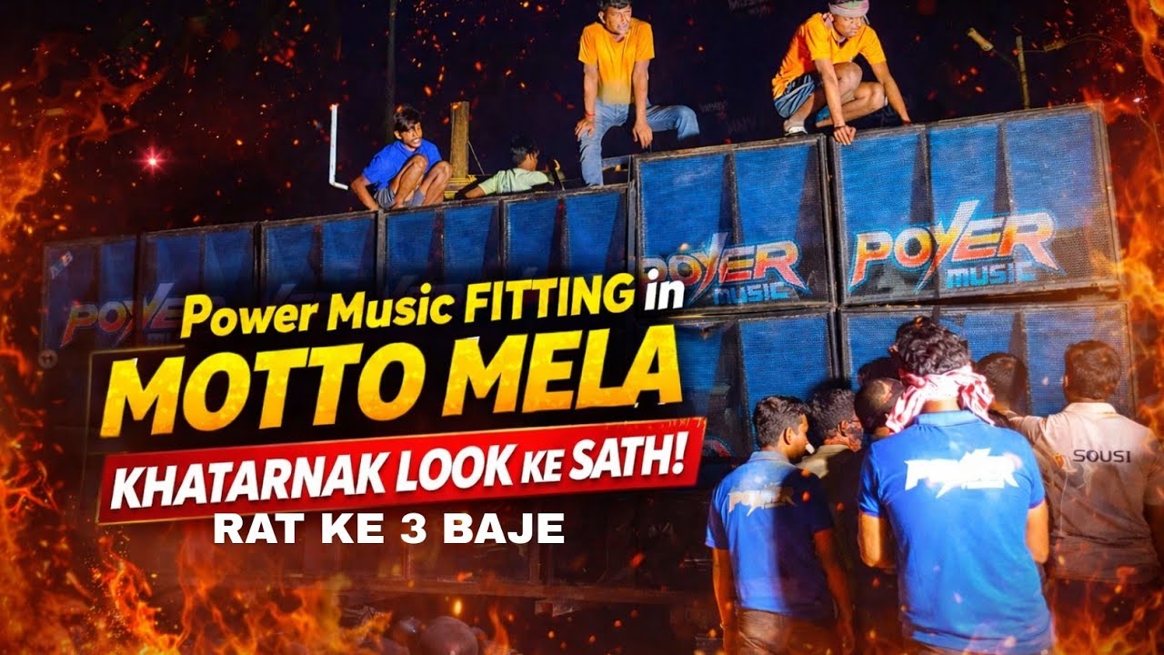 POWER MUSIC FITTING HO RAHA RAT JE 3 BAJE KHATARNAK LOOK KE SAT @JUSTIN_RAJU_VLOGS
