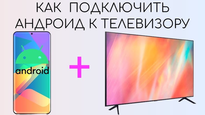 Common Interface в телевизорах Samsung: что это, для чего и как используется?