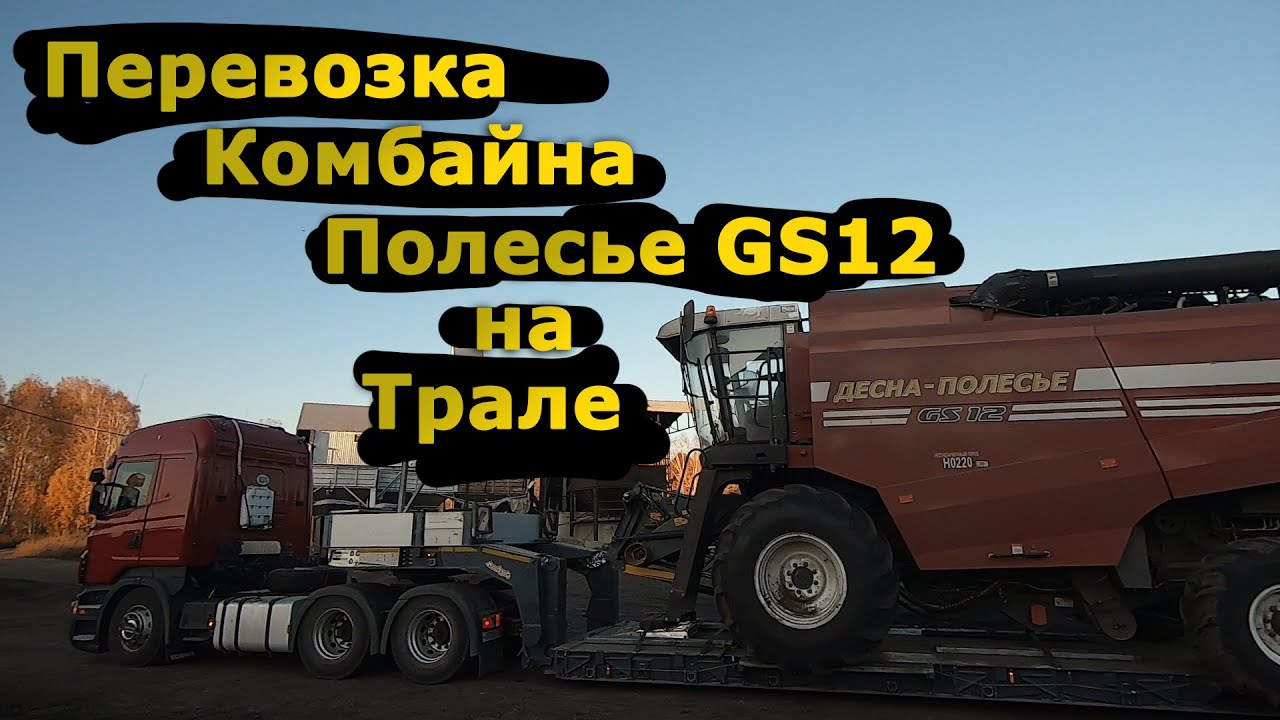 Двигатель комбайна полесье