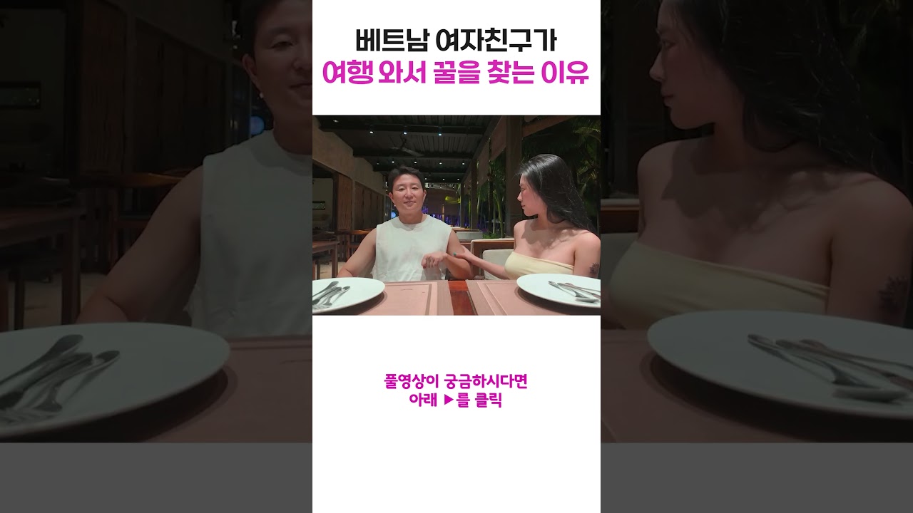 베트남에서 꿀의 진정한 의미