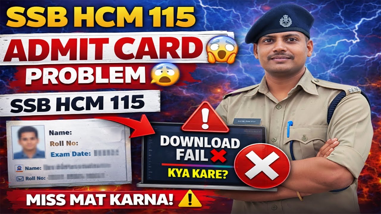 SSB HCM 115 Admit Card Download Problem  Error Aa Raha Hai Solution Dekho
