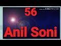 56 ki shaan 56 ki jaan anil soni parshad ji dubara aa rahe hai apni janta ke pyar ke saath