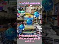 📚best upsc motivational shorts🙏👍📖 all the best👍
