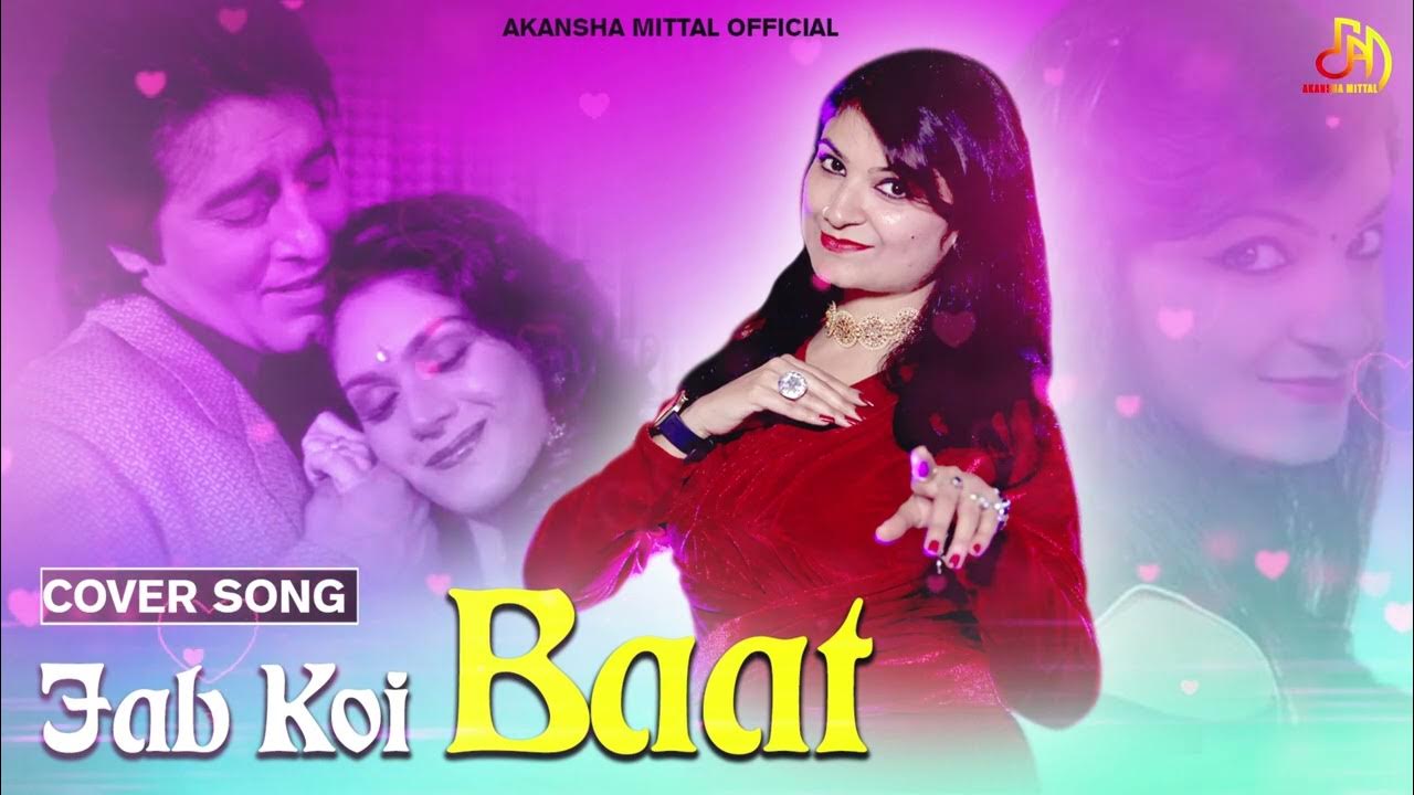 Jab Koi Baat Bigad Jaye Old Song Mp3 JAB KOI BAAT BIGAD JAYE SONG- AKANSHA MITTAL SINGER - YouTube