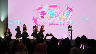 Kyururun - LOML