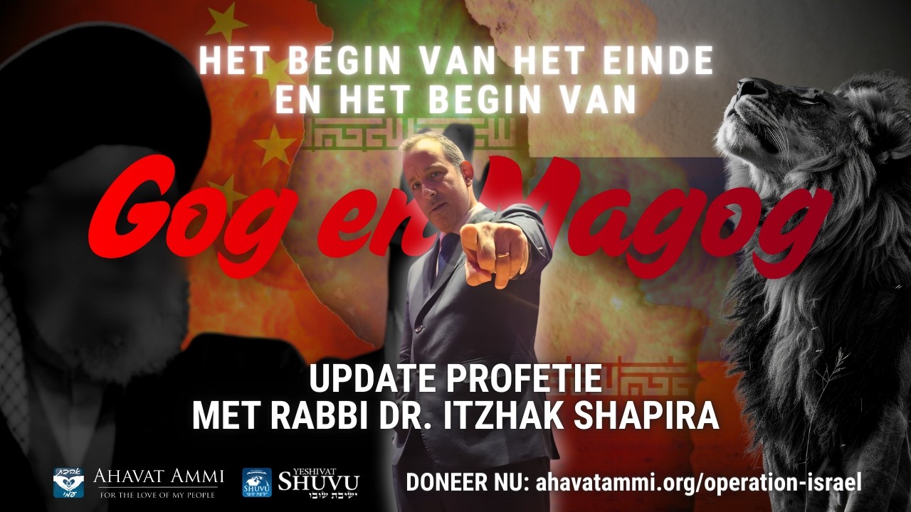 Het begin van het einde en het begin van Gog en Magog! Update profetie met rabbi Shapira!
