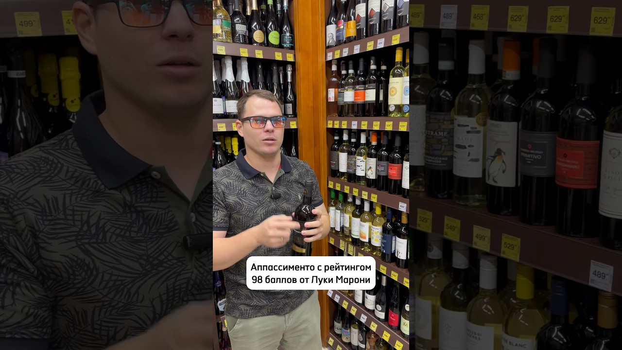 Отлично красное вино из КБ за 629₽