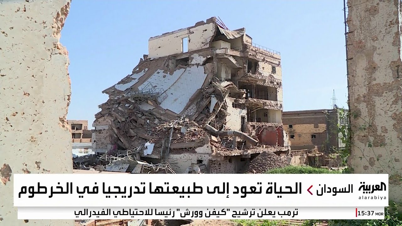 الخرطوم تبدأ استعادة عافيتها مع عودة النازحين