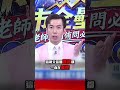 三星財報旺翻 記憶體卻全軍覆沒 續抱？ @57money57 #股動錢潮 #shorts