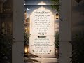 Ayat-ul-Kursi | Powerful Protection & Blessings