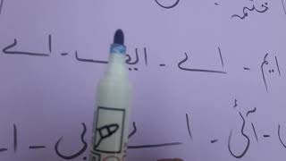 Grade 7 sb urdu lect 3 week 3