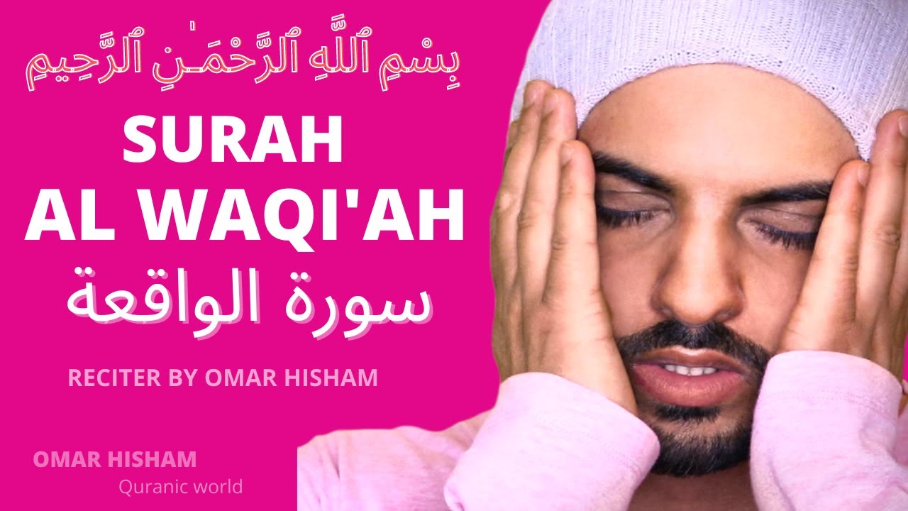 Surah Al Waqiah English To Indonesian Translation By Omar Hisham Melody Voice Youtube