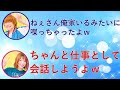 内田雄馬と内田真礼の内田姉弟がラジオなのに普通の家みたいな会話をしてしまうw