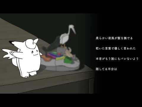 同じ月を見ている