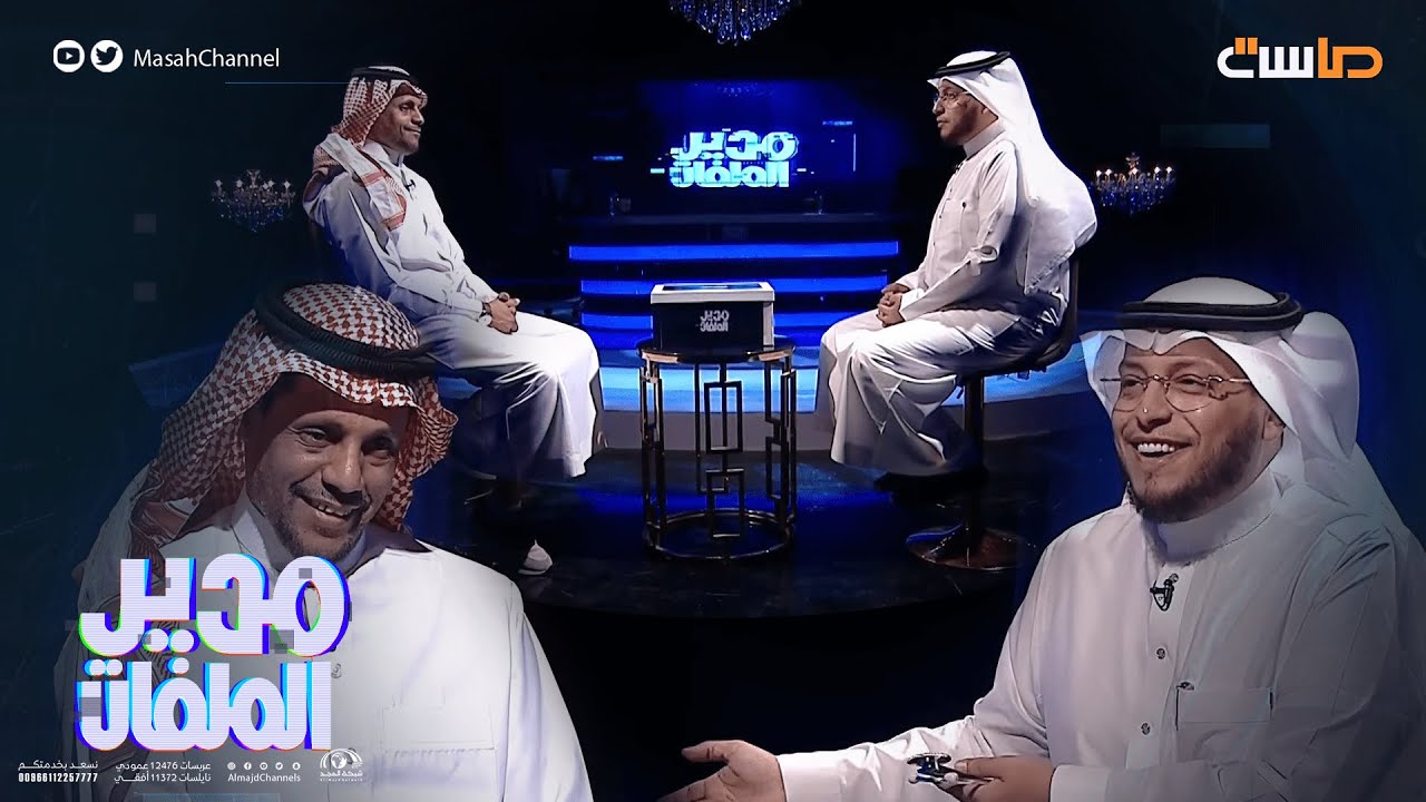 يسترجع محمد الغزالي ذكريات طفولته بعدما رأى هذه الأدوات 🥺